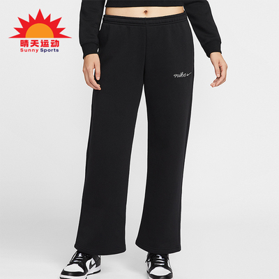 Nike/耐克正品Phoenix Fleece女士针织加绒直筒运动裤IM7499-010