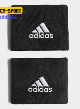 Adidas/阿迪达斯正品 TENNIS WB S 羽毛球篮球足球运动护腕CF6280
