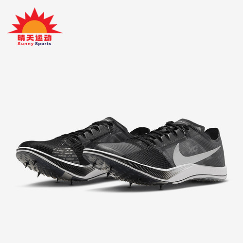 Nike/耐克正品新款男女训练运动田径透气跑步鞋DX7992-001