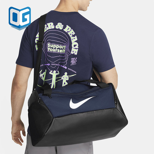 Nike/耐克正品Brasilia训练旅行包新款男经典训练包DM3976-410