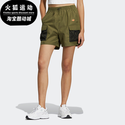 阿迪达斯女士运动短裤