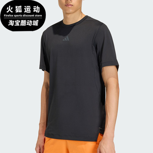 Adidas/阿迪达斯正品2026年男士轻便经典运动短袖T恤健身服KE9932