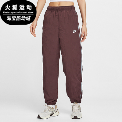 Nike/耐克正品Sportswear女士休闲梭织束脚运动长裤IM8032-652