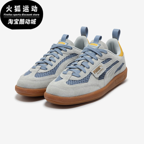Puma/彪马男女运动休闲板鞋