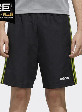 Adidas/阿迪达斯正品当季新款男子运动休闲轻便短裤 FT9184