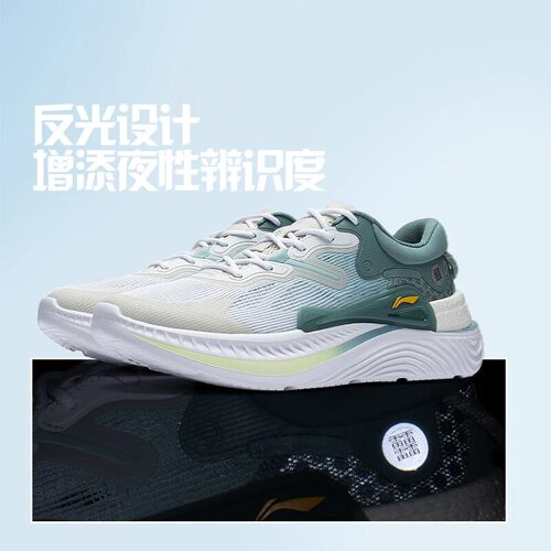 Lining/李宁正品星火LITE男子反光轻量高回弹潮流运动鞋AGLT101