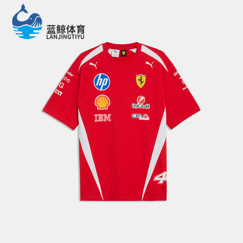 Puma/彪马正品夏季男女透气时尚潮流轻质圆领短袖T恤713827-44