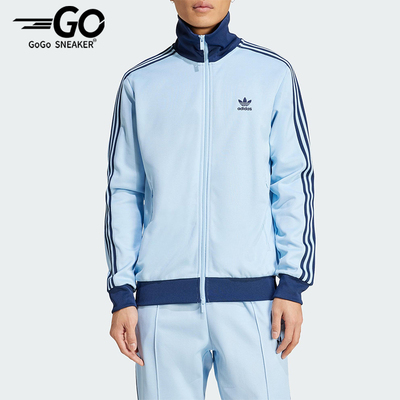 Adidas/阿迪达斯正品三叶草男士条纹立领经典拉链修身外套JP2521
