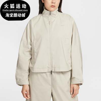 Nike/耐克正品2026春季款女士日常立领梭织运动外套IF5452-072