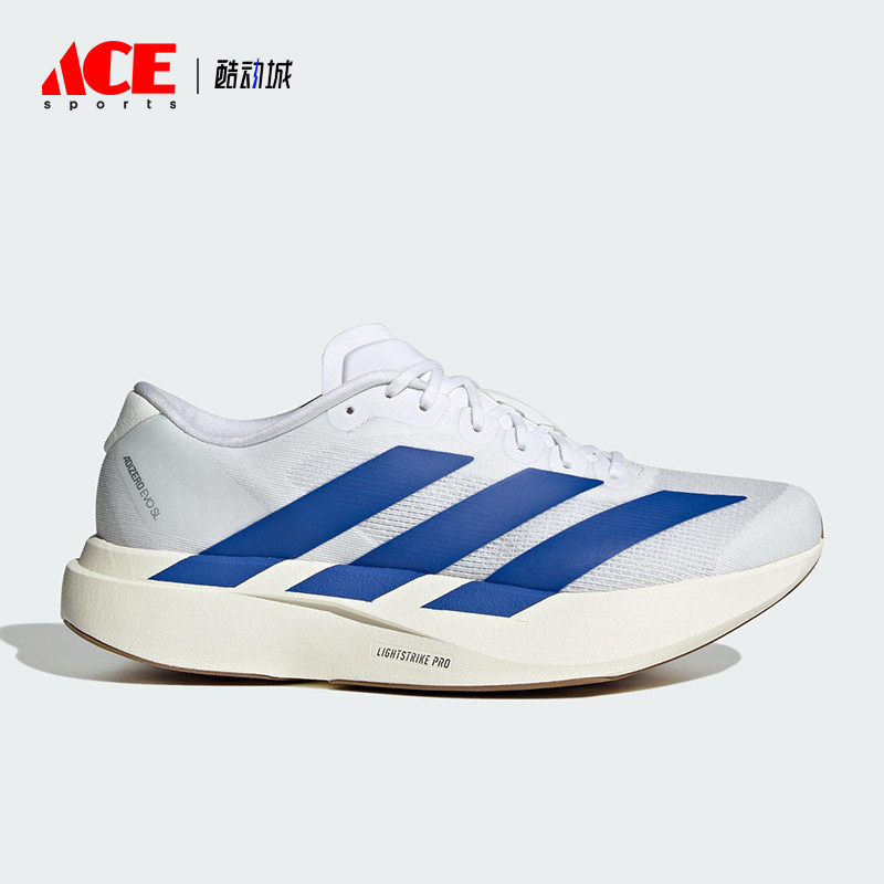 Adidas/阿迪达斯正品2025男士透气比赛减震运动竞速跑步鞋JS4494