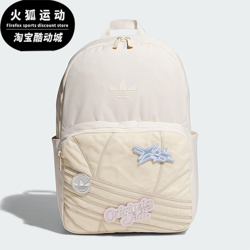 Adidas/阿迪达斯正品三叶草男女拆卸魔术贴经典双肩背包KC1422