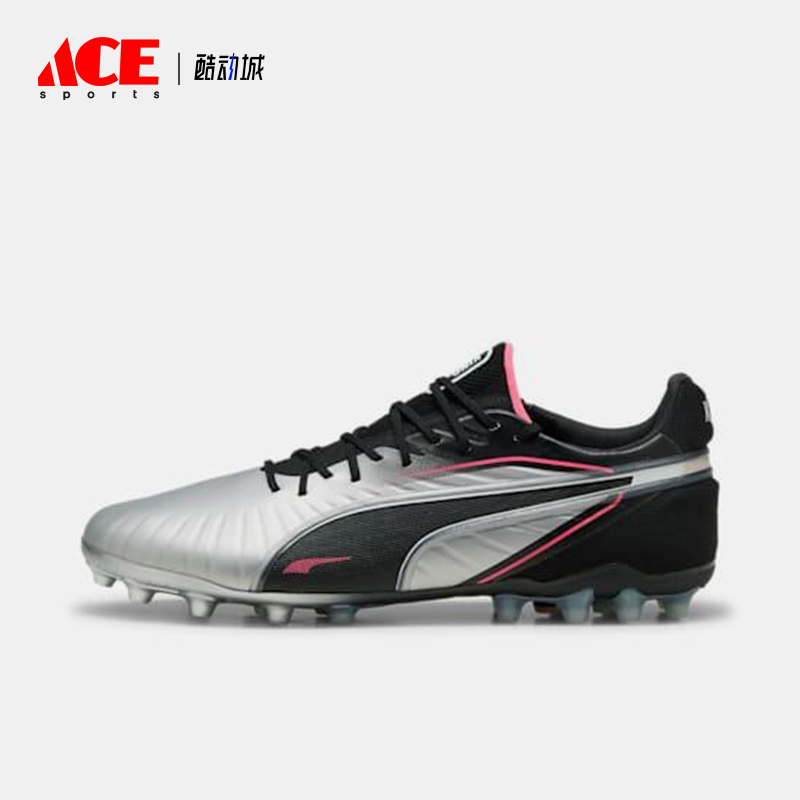 Puma/彪马正品KING ULTIMATE男女训练经典运动足球鞋108306-03