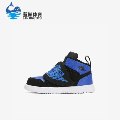 Nike/耐克正品JORDAN婴童中帮防滑减震魔术贴运动鞋BQ7196-004