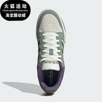 阿迪达斯男女休闲耐磨板鞋