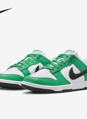 Nike/耐克正品Dunk 