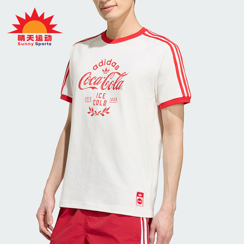 Adidas/阿迪达斯正品夏季款男士刺绣针织运动短袖T恤KY2114