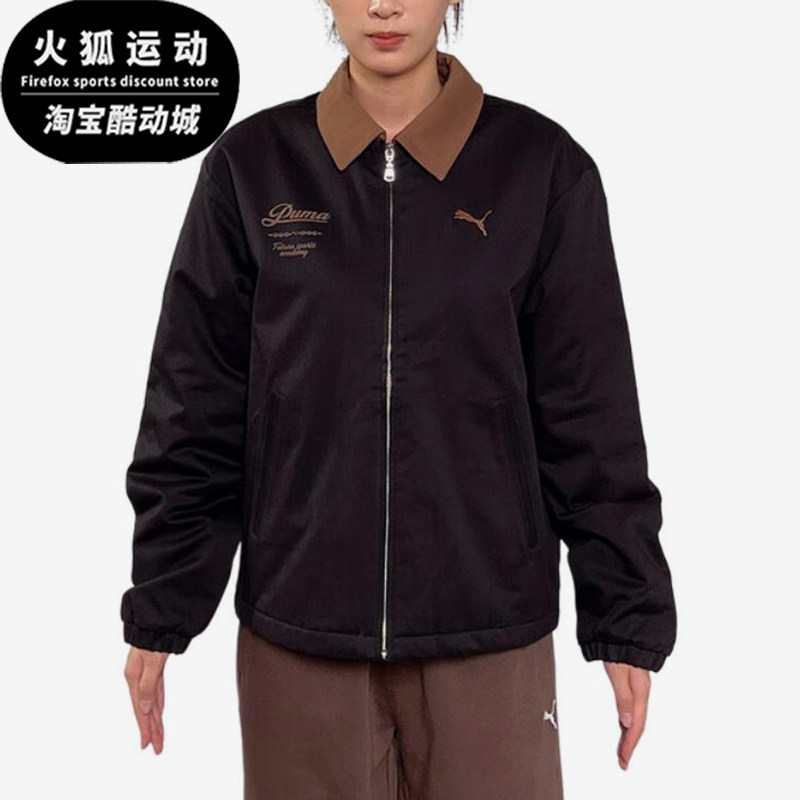 Puma/彪马正品翻领棉服新款男女黑棕色经典保暖休闲棉服635723-01