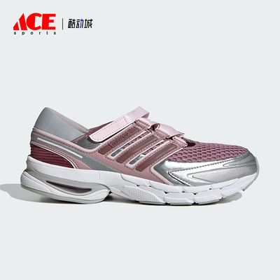 Adidas/阿迪达斯正品ADISTAR CONTROL 5 MJ女经典运动鞋LA1540