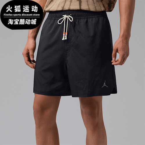Nike/耐克正品JORDAN男士日常休闲简约经典运动短裤IF1964-010