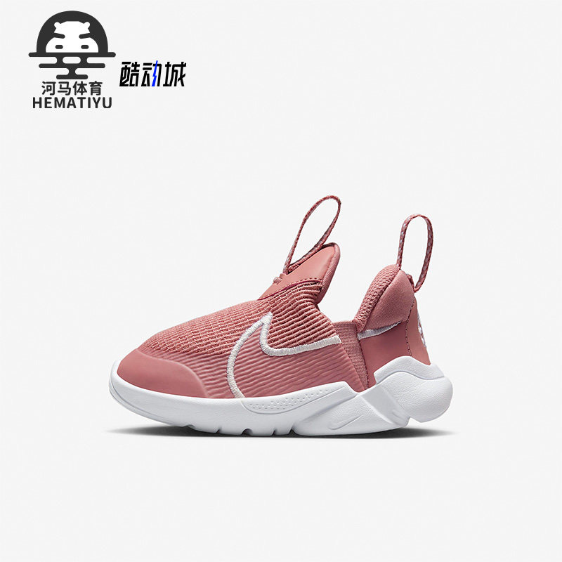 耐克正品婴童运动休闲鞋