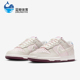 耐克正品 IQ1145 Dunk 女士低帮时尚 Nike 休闲鞋 Low 潮流经典 610