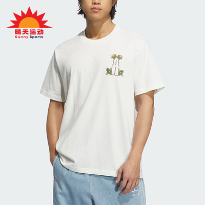 Adidas/阿迪达斯正品三叶草男士简约套头经典印花时尚短袖KD1844