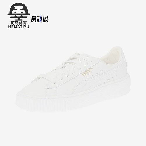 彪马正品女子时尚板鞋