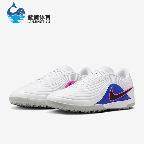 Nike/耐克正品2026春季款男士低帮系带耐磨经典足球鞋IB4484-146
