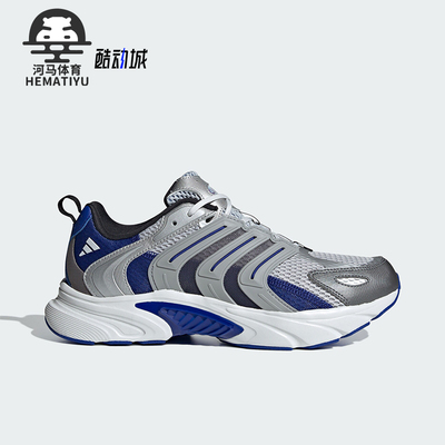 Adidas/阿迪达斯正品VENTANIA CLIMACOOL男女清风跑鞋ID4018