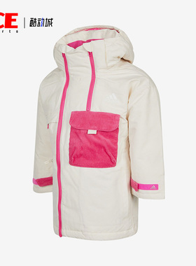 Adidas/阿迪达斯官方正品冬新款小童保暖连帽羽绒服 H40337