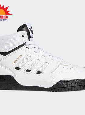 Adidas/阿迪达斯正品三叶草男女儿童 STEP C 休闲鞋 FV5154