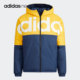 Adidas NEO男子运动保暖连帽双面穿羽绒服H45285 阿迪达斯正品