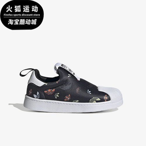 阿迪达斯正品大童板鞋