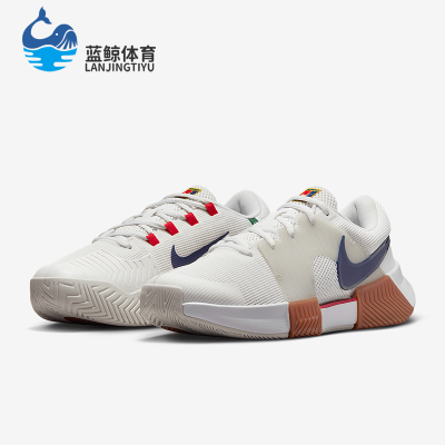 Nike/耐克正品Zoom GP Challenge 1女士硬地网球鞋FB3148-103
