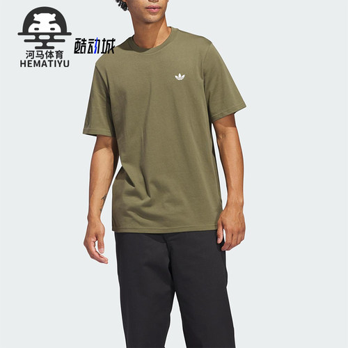 Adidas/阿迪达斯正品三叶草男士针织透气经典圆领休闲短袖JD2797