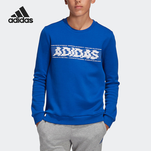 男大童YB 秋季 SID ED6510 Adidas CREW2卫衣套头衫 阿迪达斯正品