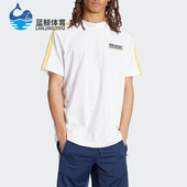运动短袖 Adidas IU2360 ADIBREAK TEE 阿迪达斯正品 三叶草男士