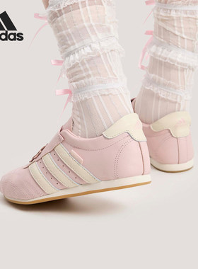Adidas/阿迪达斯官方正品三叶草女士薄底轻便时尚休闲鞋HP7102