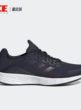 Adidas/阿迪达斯正品新款男女缓震耐磨运动跑步鞋H04620