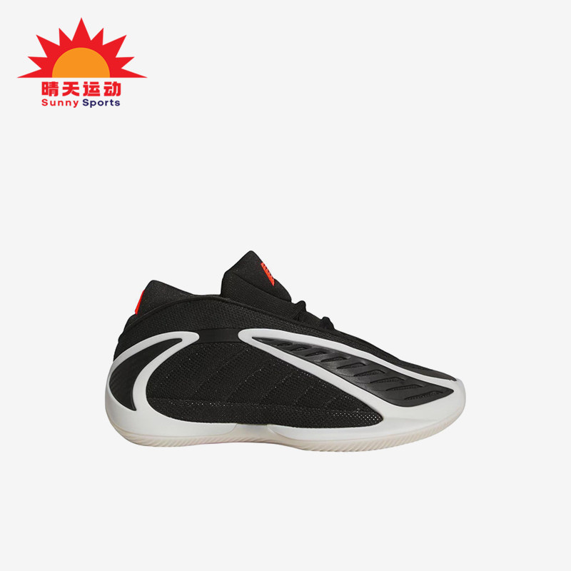 Adidas/阿迪达斯正品AE2贴合核心黑儿童黑色经典低帮篮球鞋JR9377