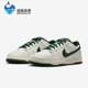 耐克正品 休闲透气耐磨运动鞋 Dunk Nike Low Retro男士 HF5441 115