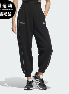 Adidas/阿迪达斯正品RCO KN PT女士束脚锥形运动休闲裤IP7091