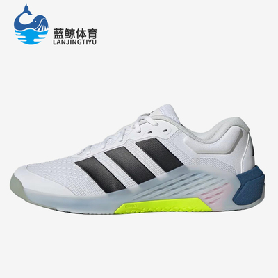 Adidas/阿迪达斯正品DROPSET4贴合白黑男网面经典训练鞋JR4680