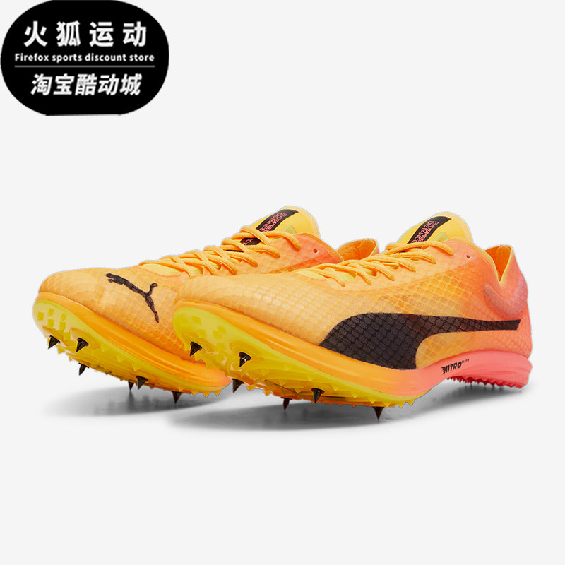 Puma/彪马正品新款男女经典时尚运动休闲耐磨缓震田径鞋380000-01