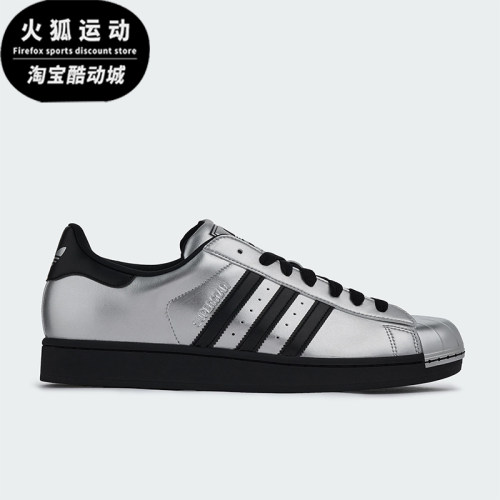 Adidas/阿迪达斯正品三叶草男女休闲经典贝壳头低帮板鞋KI9988
