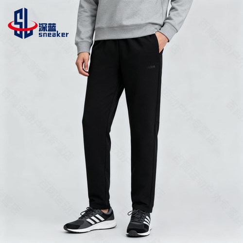 Adidas/阿迪达斯正品新款男士跑步透气经典直筒系带休闲裤KQ7869