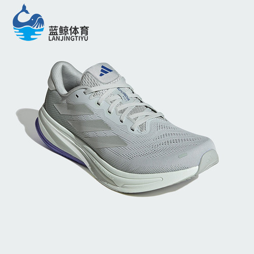 Adidas/阿迪达斯正品SUPERNOVA RISE 2男士经典缓震跑步鞋IH8709