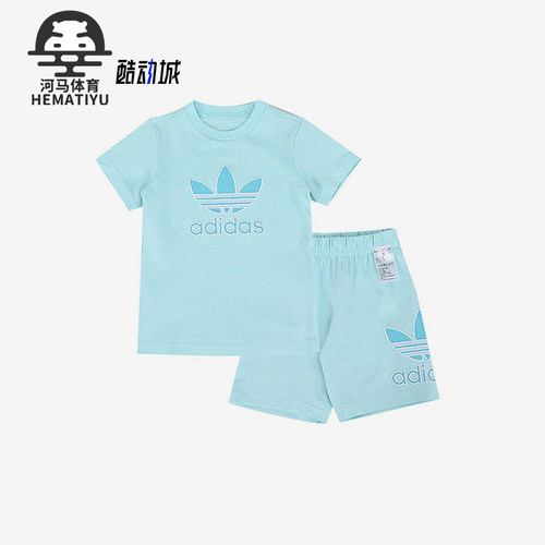 Adidas/阿迪达斯正品2025三叶草婴童时尚经典短袖短裤套装JC6593