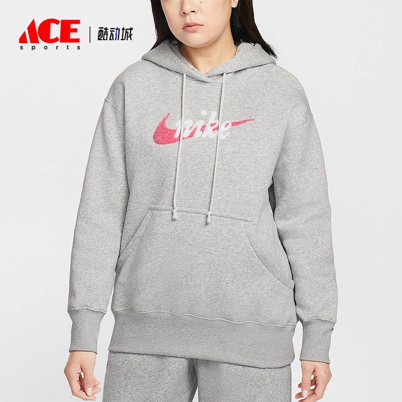Nike/耐克正品2026春季款女士日常连帽套头针织卫衣IM9644-043,运动服/休闲服装,运动卫衣/套头衫,淘宝优惠券,粉丝福利购,淘宝优惠卷
