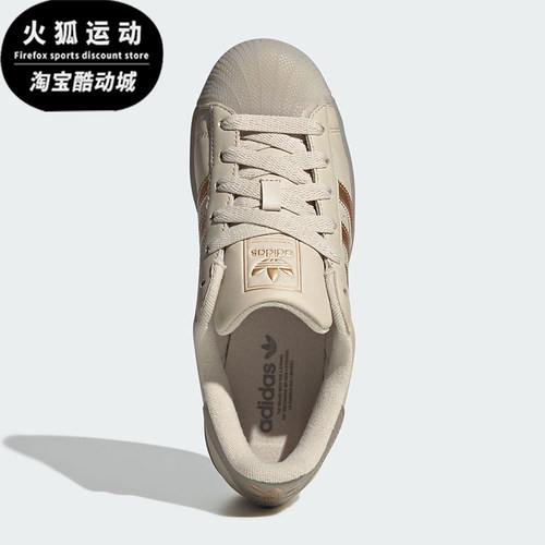 Adidas/阿迪达斯正品三叶草女士运动经典休闲贝壳头板鞋JR7355